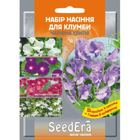 Набір квітів фіолет "Чарівна Хвиля 4+1" - Насіння